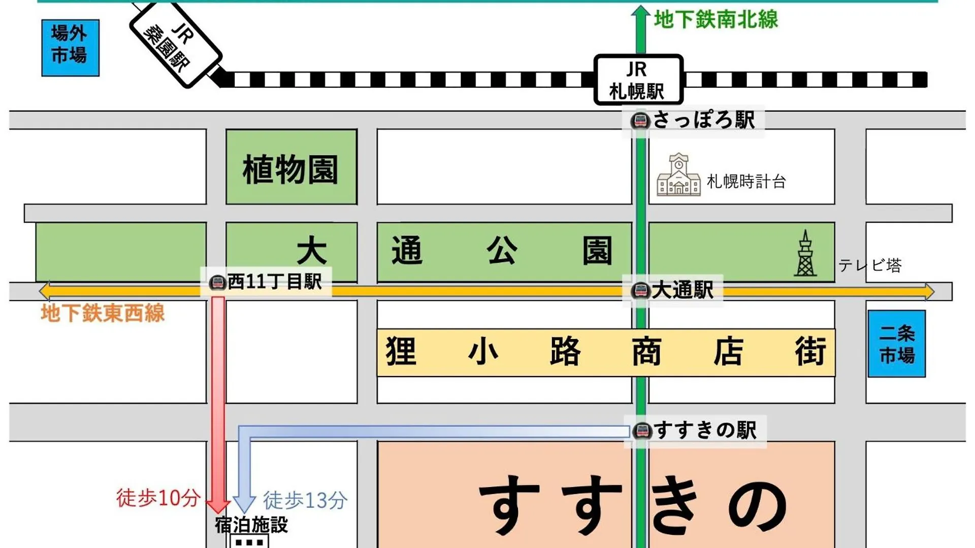 Endless Mitsui Minami 5Jo II - Vacation Stay 18322 Sapporo Japan